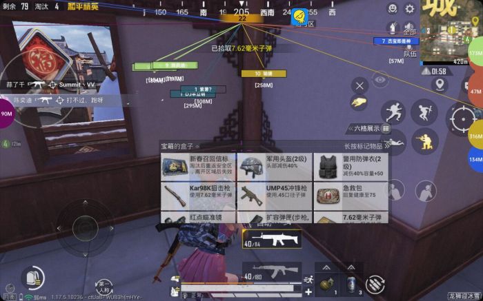 和平精英挂 锁头 透视 锁血下载安装 - 一体包整合免配置