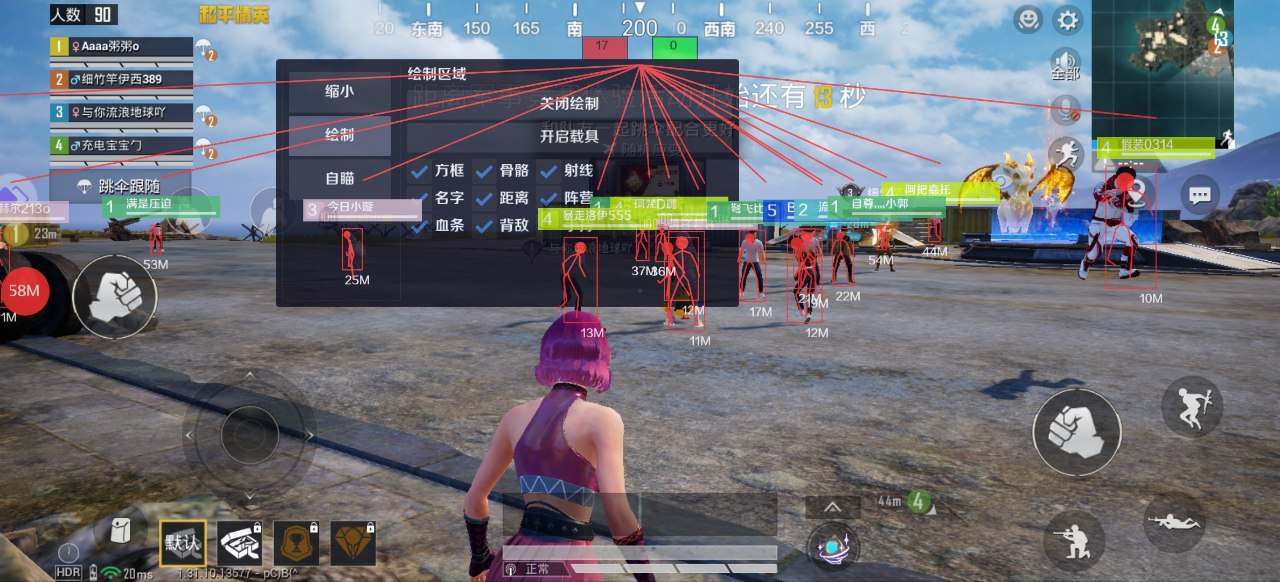 和平精英牢大科技